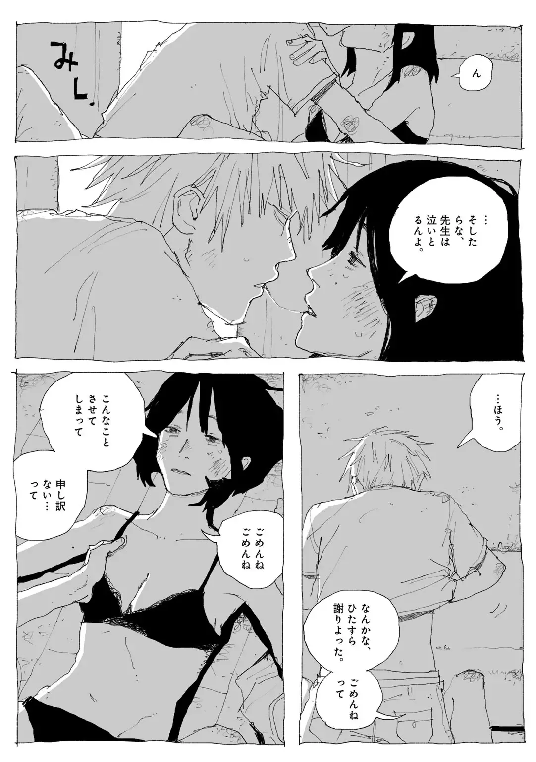 Page 113