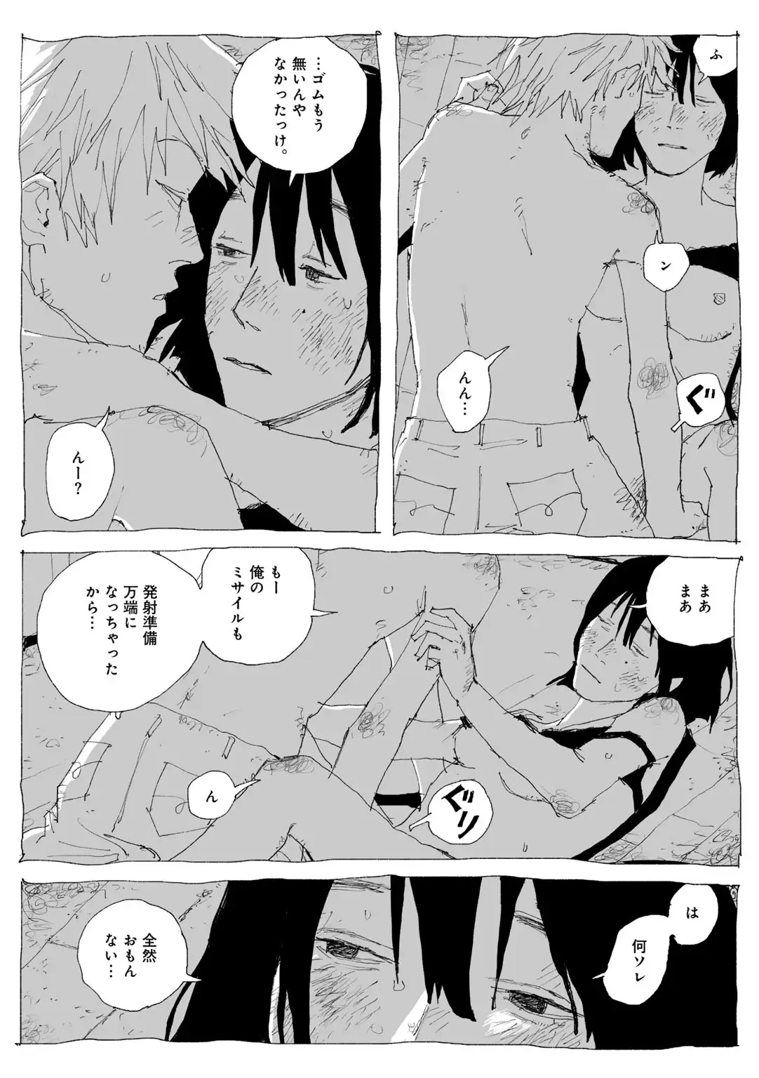 Page 115