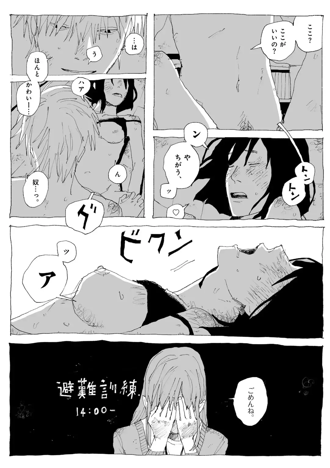 Page 119