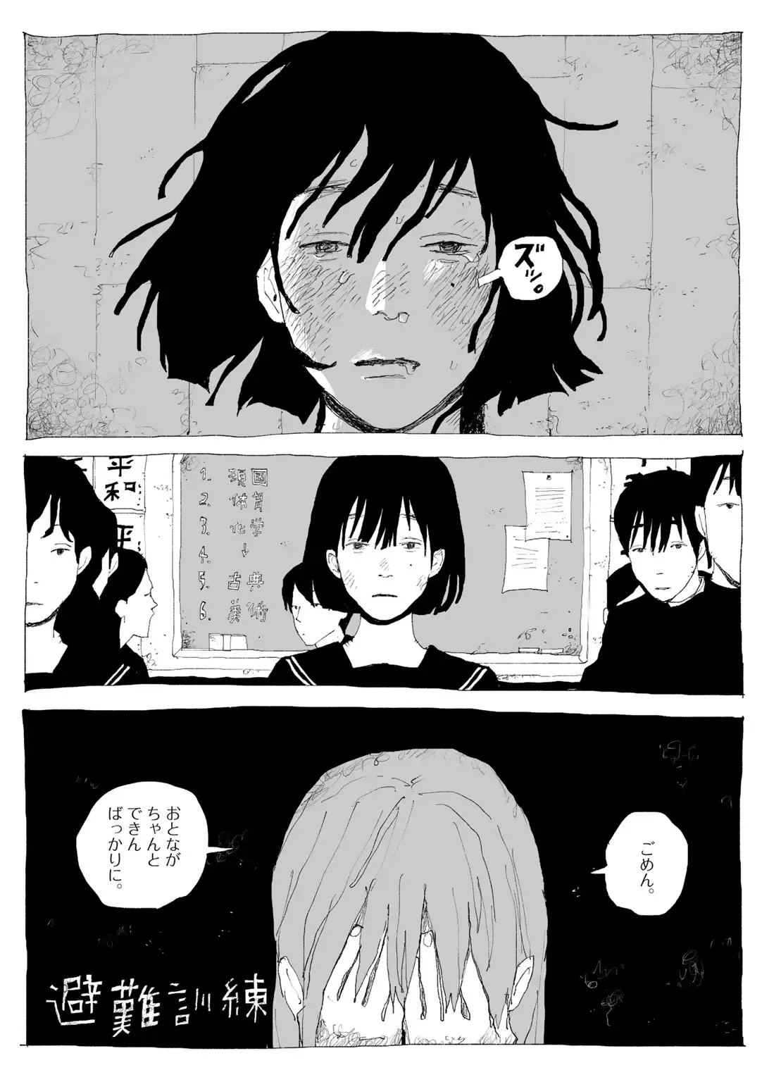 Page 122