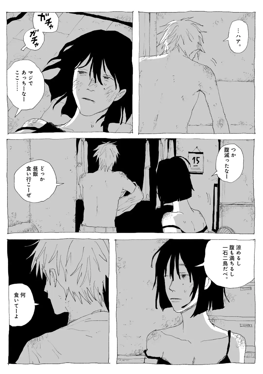 Page 126