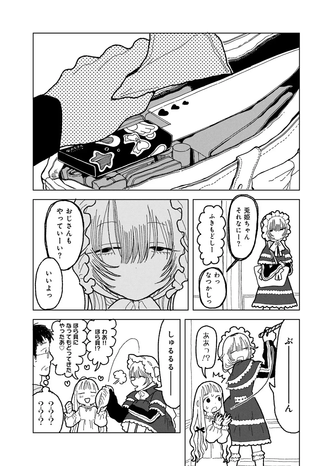 Page 134