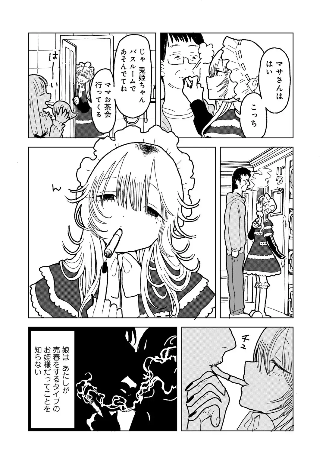 Page 135