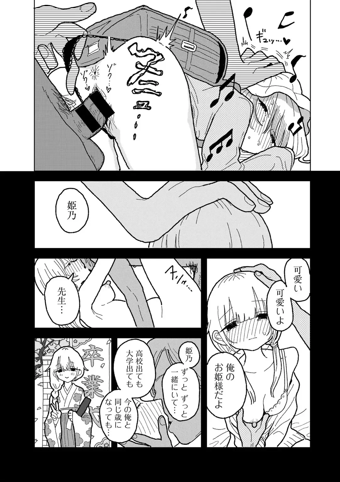 Page 148