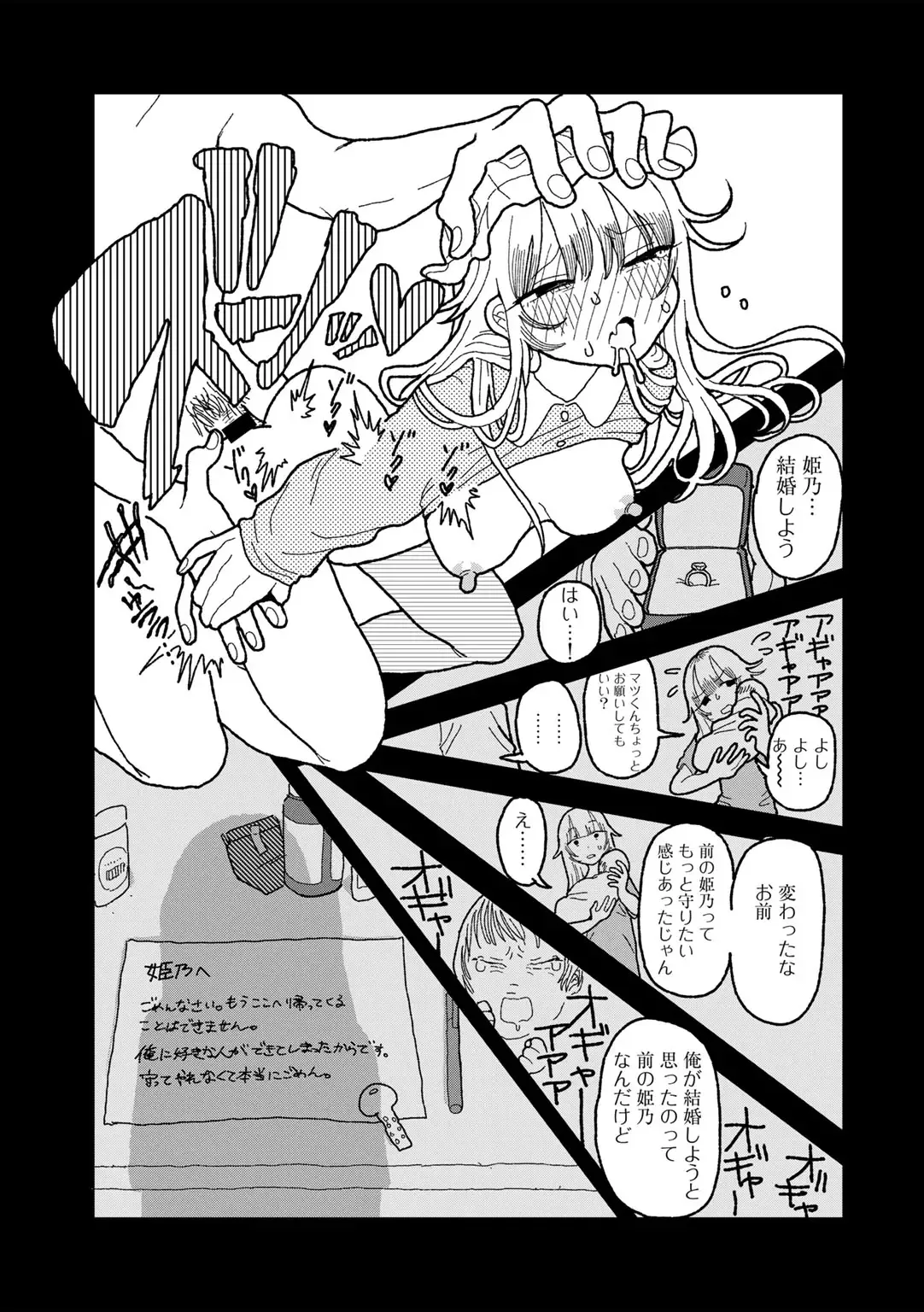 Page 150