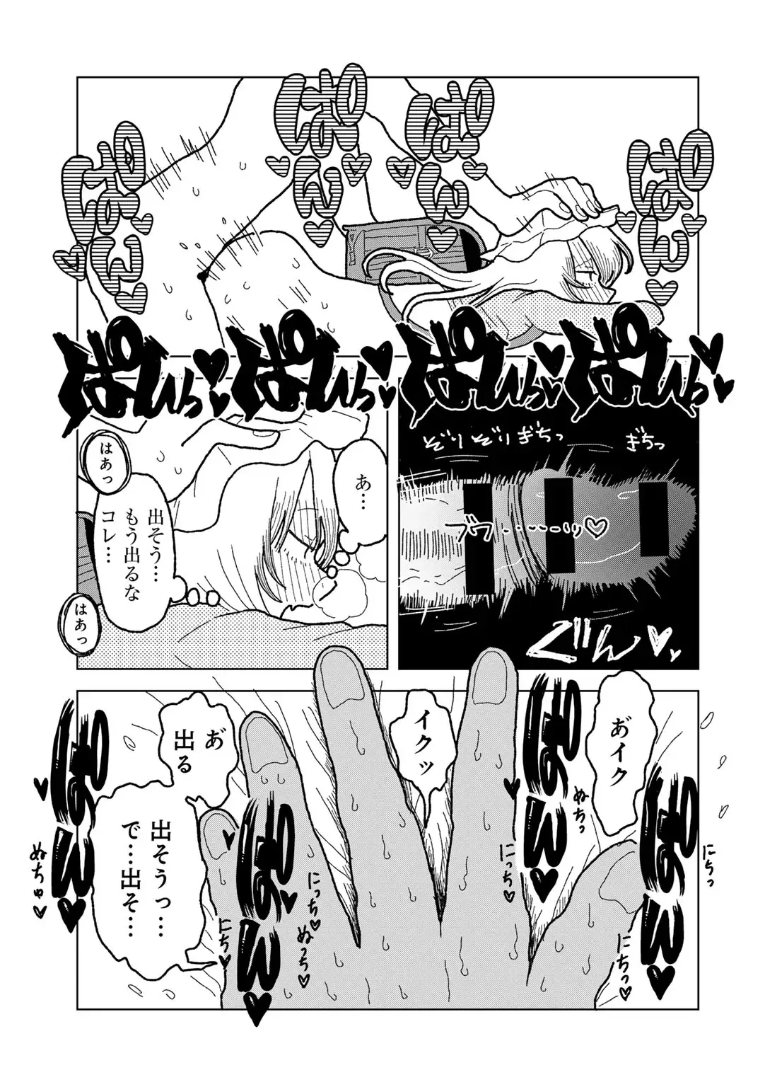 Page 154