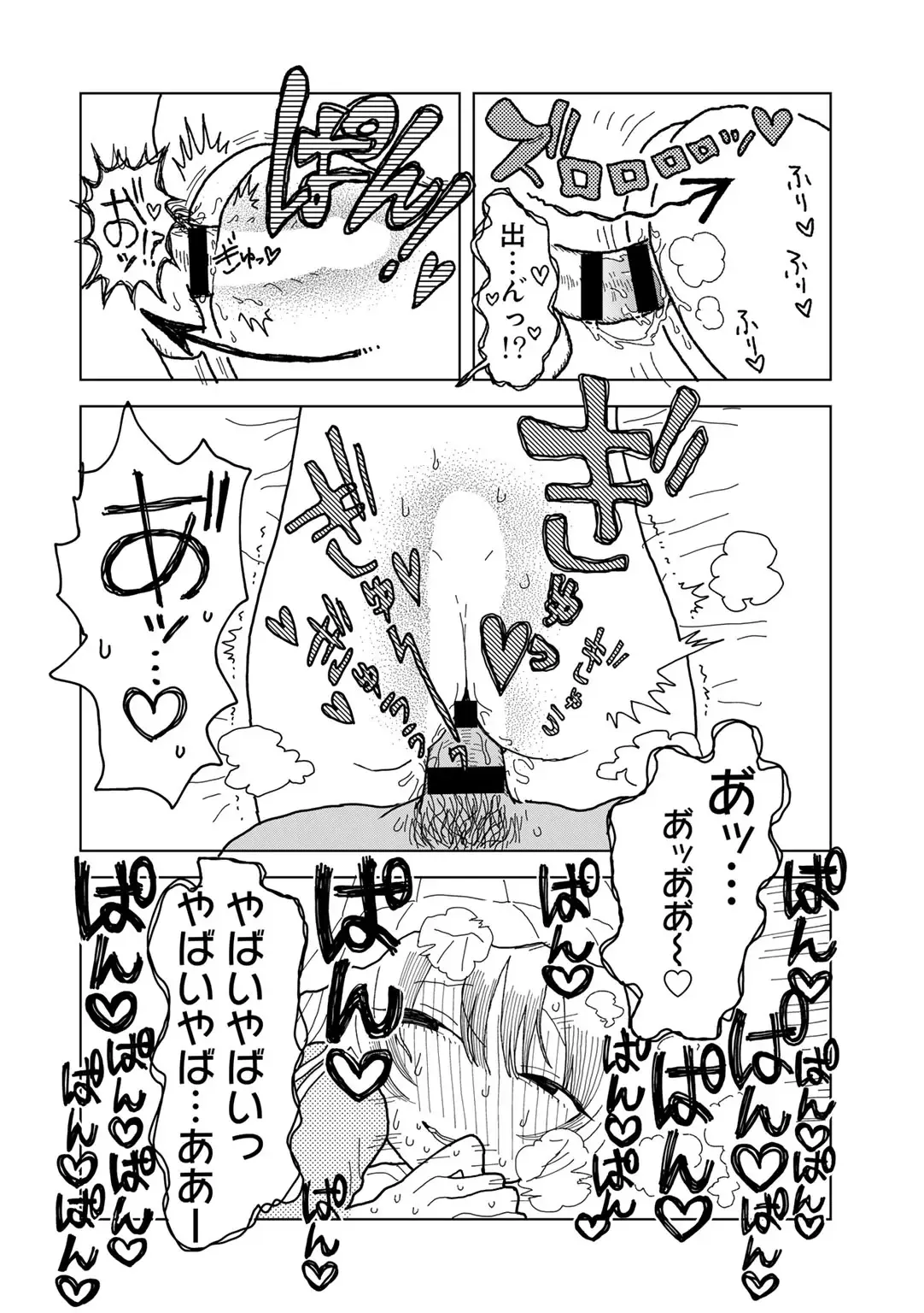 Page 155
