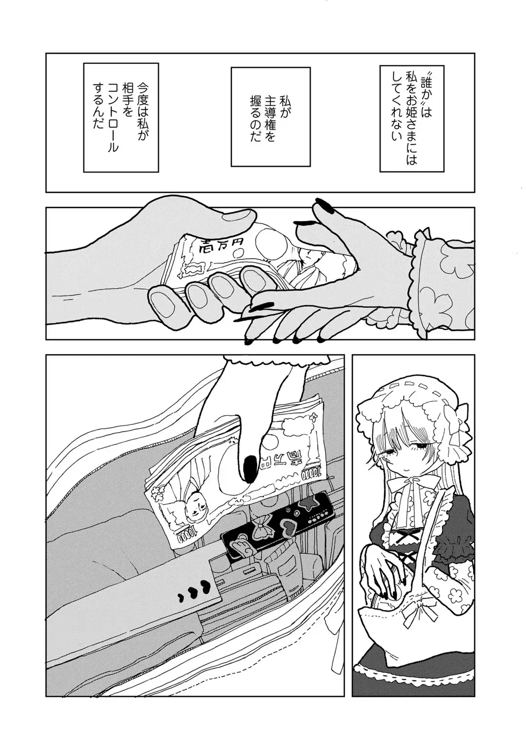 Page 157