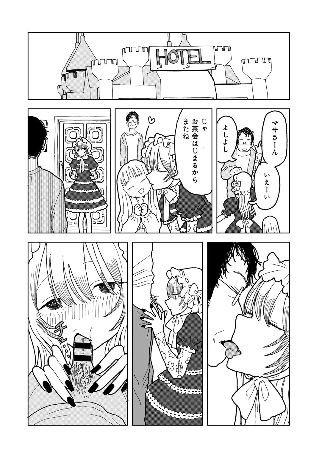 Page 159