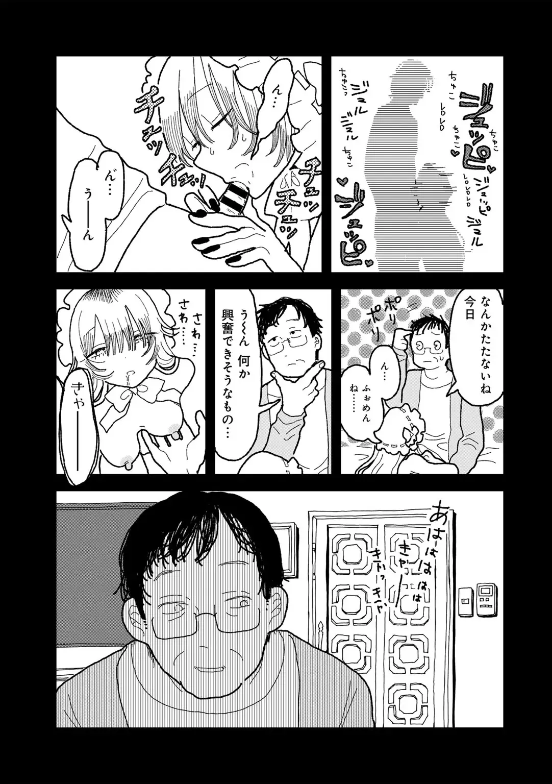 Page 160