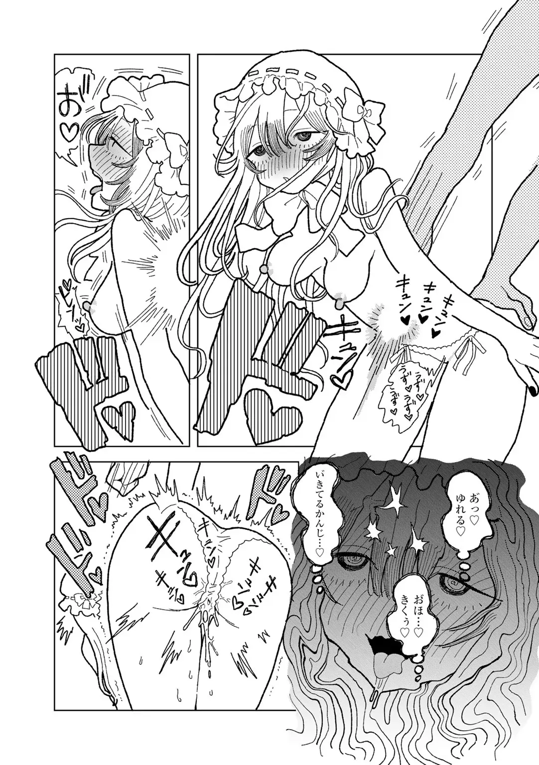 Page 164