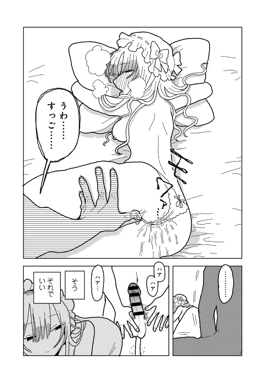 Page 165