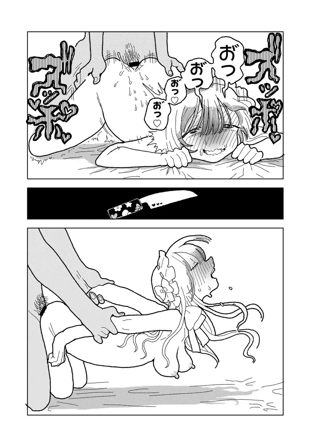 Page 167