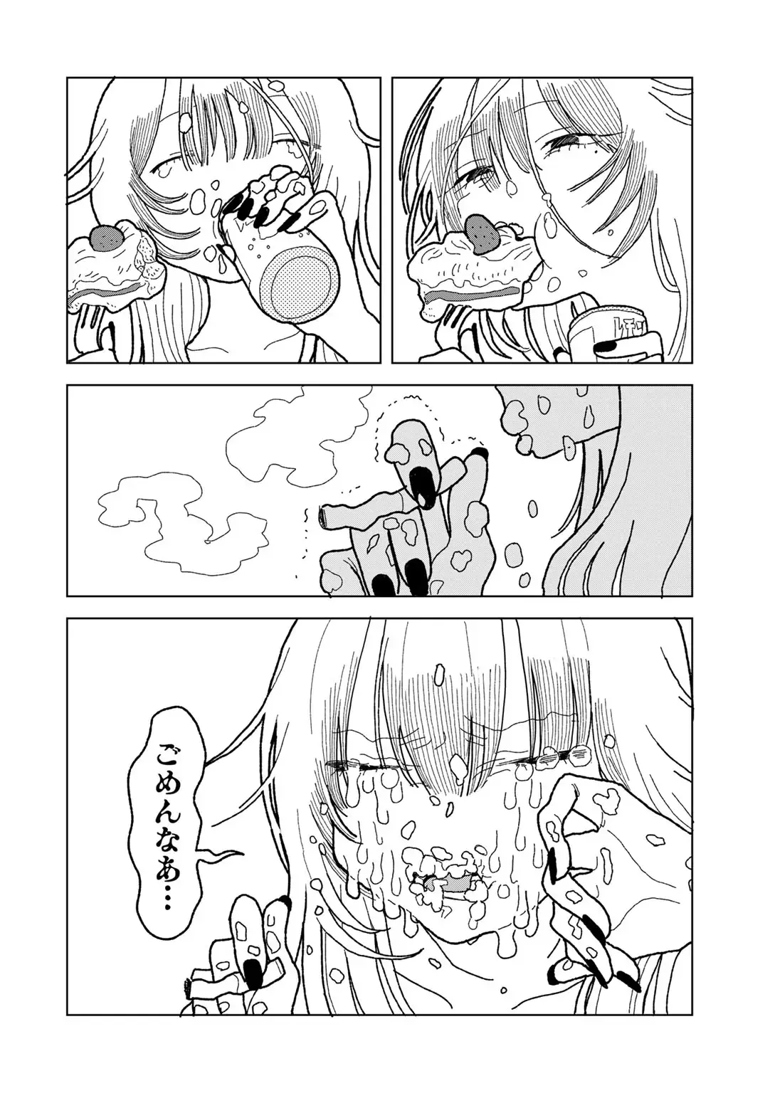 Page 173