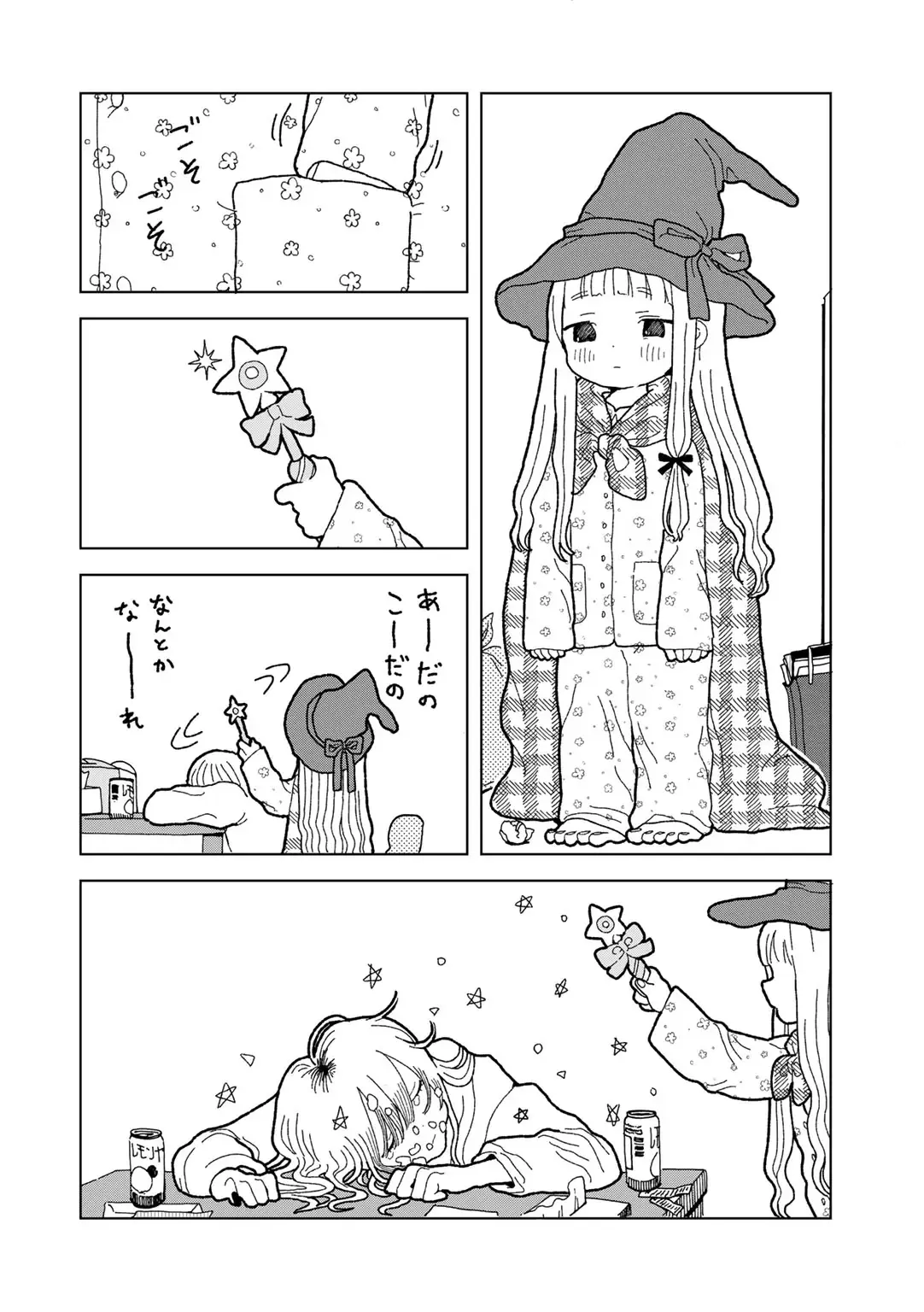Page 175