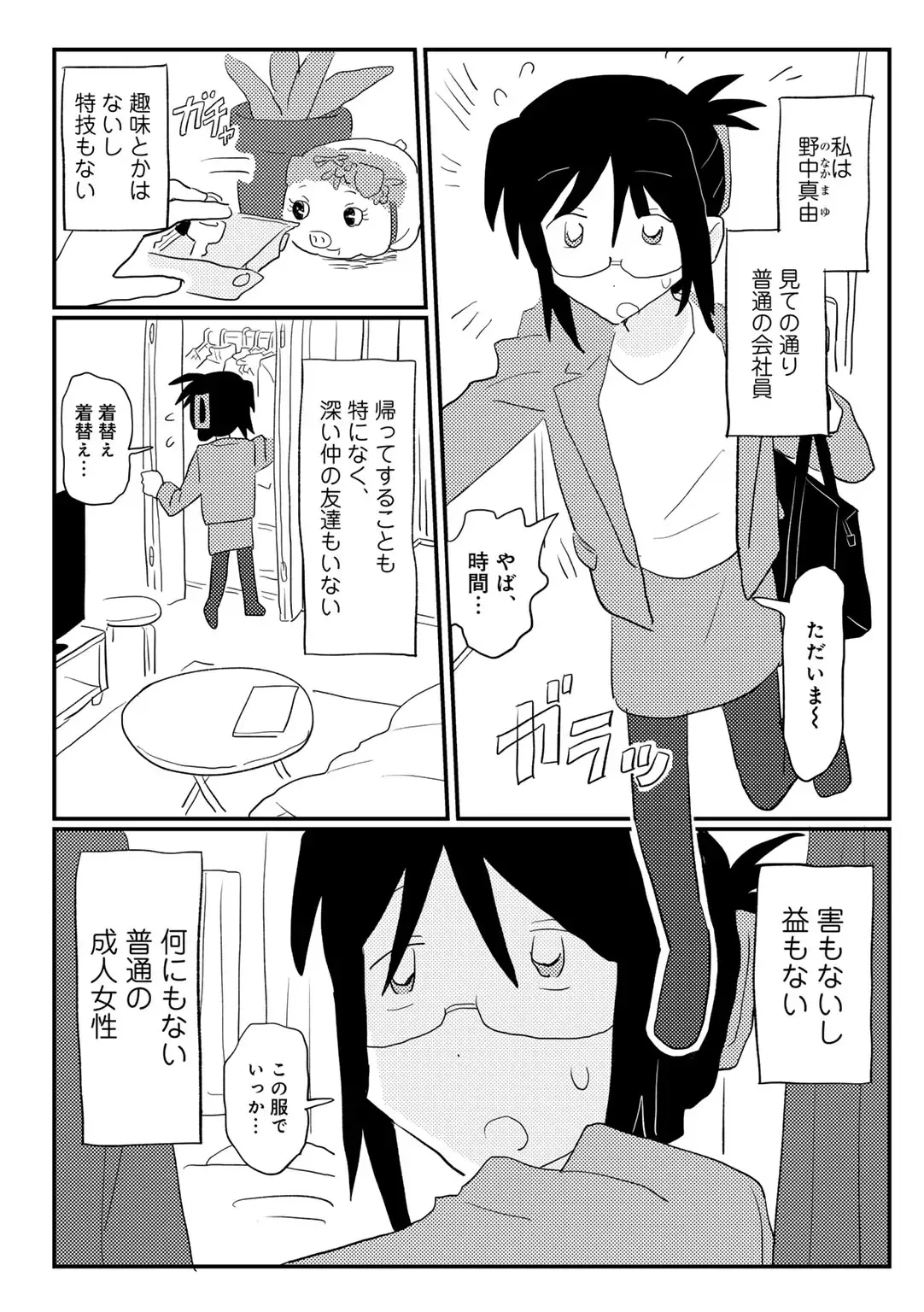 Page 75