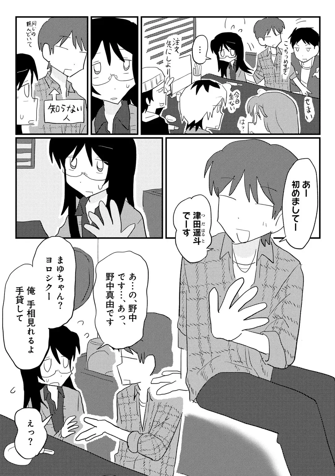 Page 78
