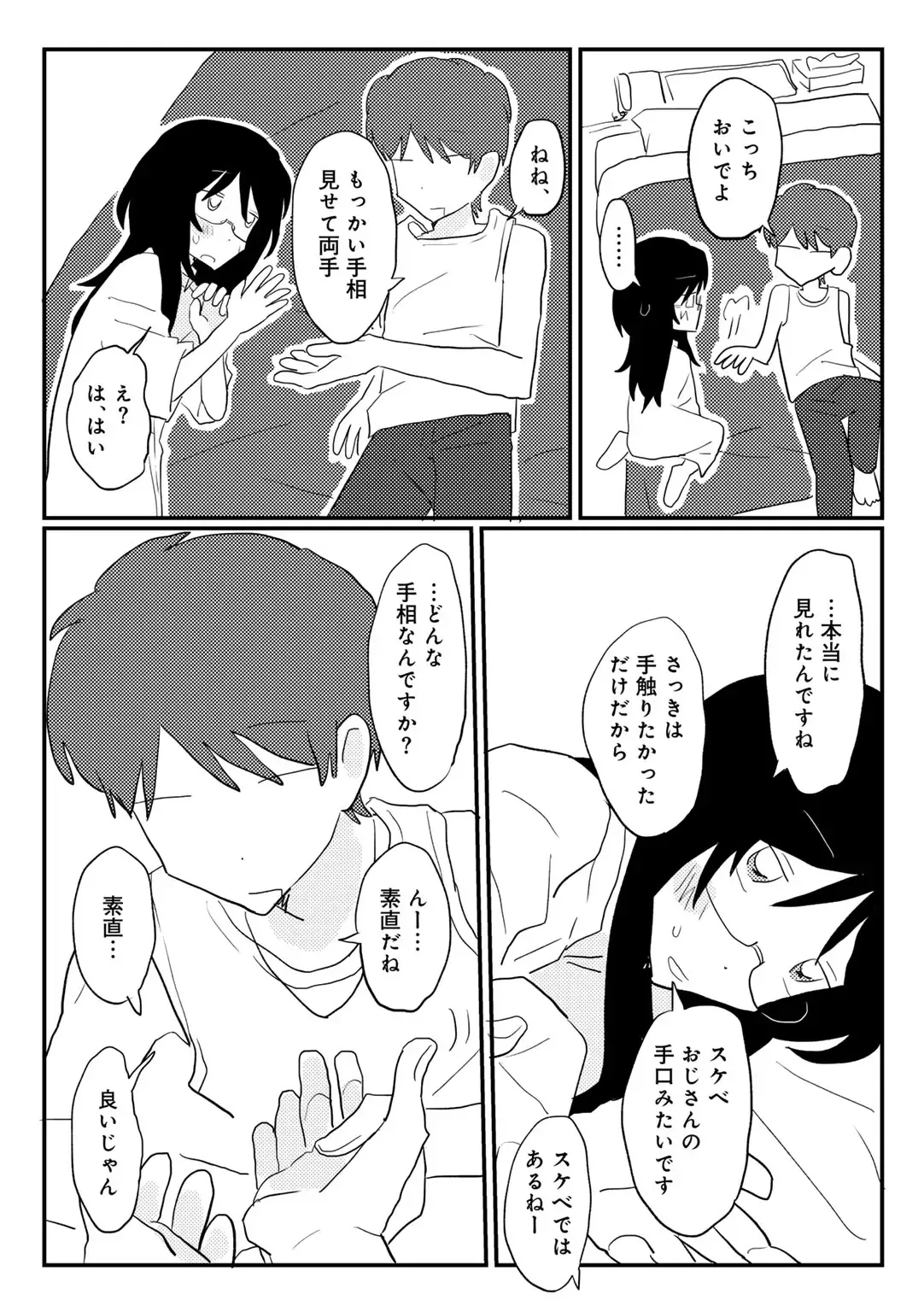 Page 86