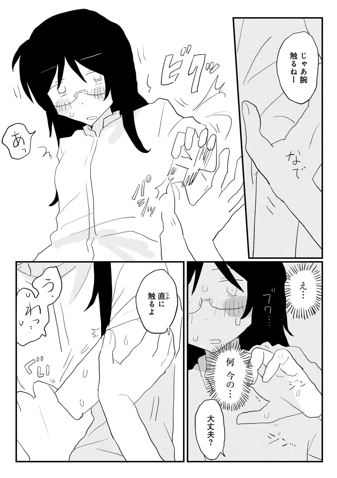 Page 91
