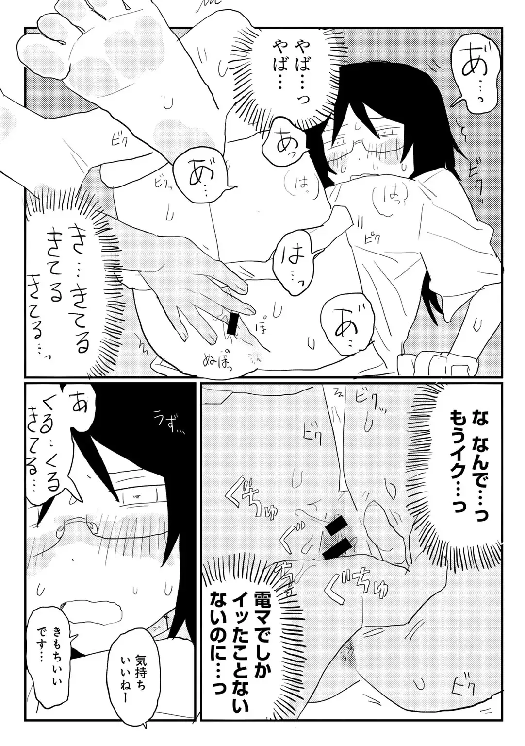 Page 95