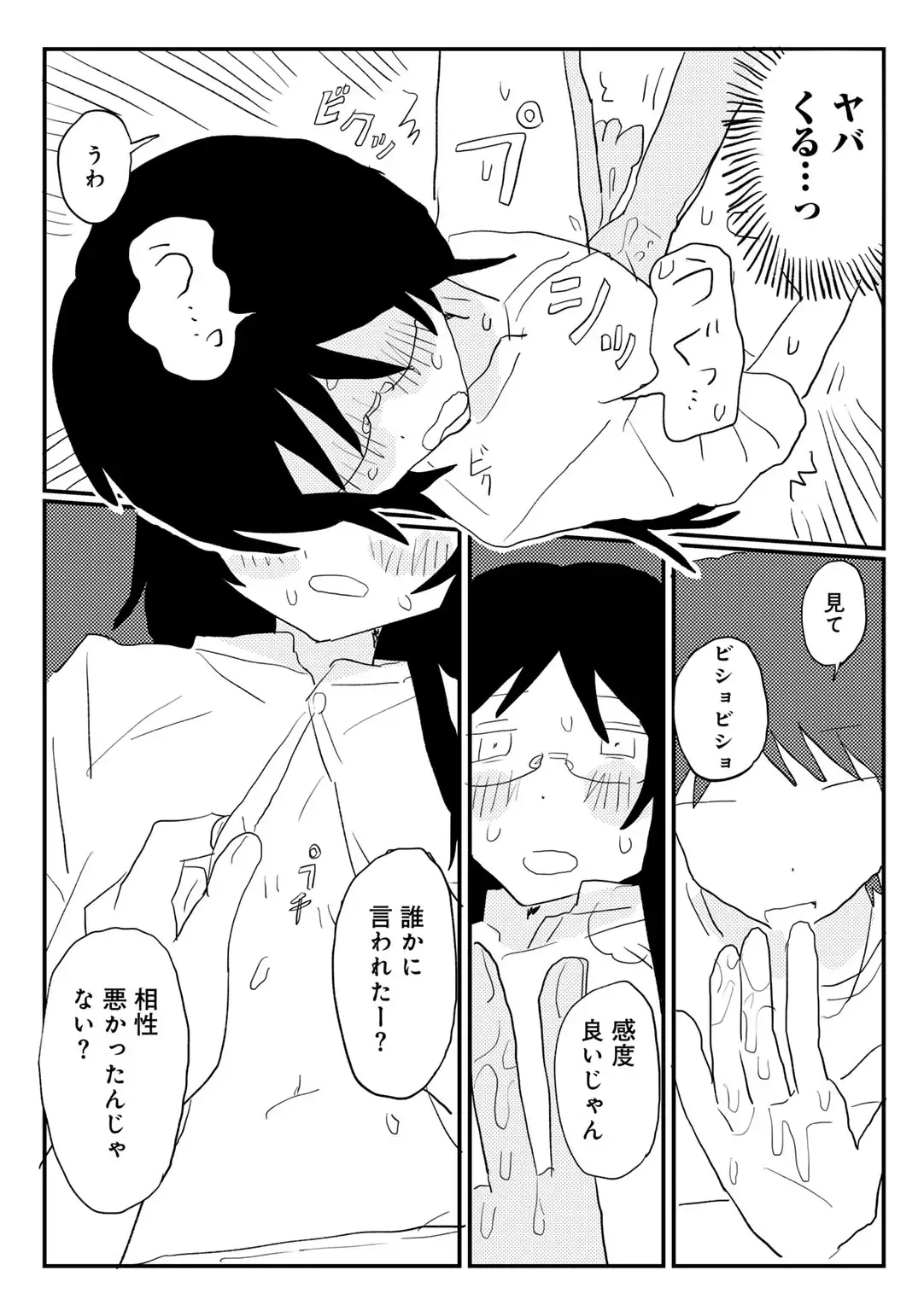Page 96