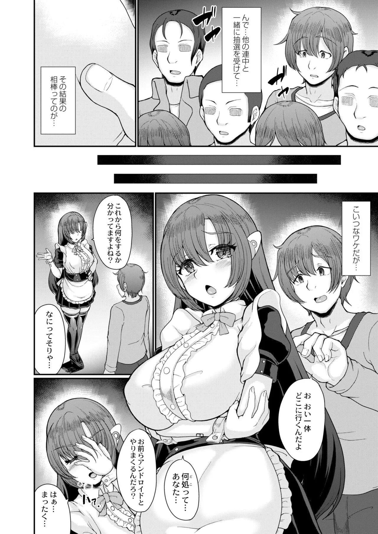 Page 103