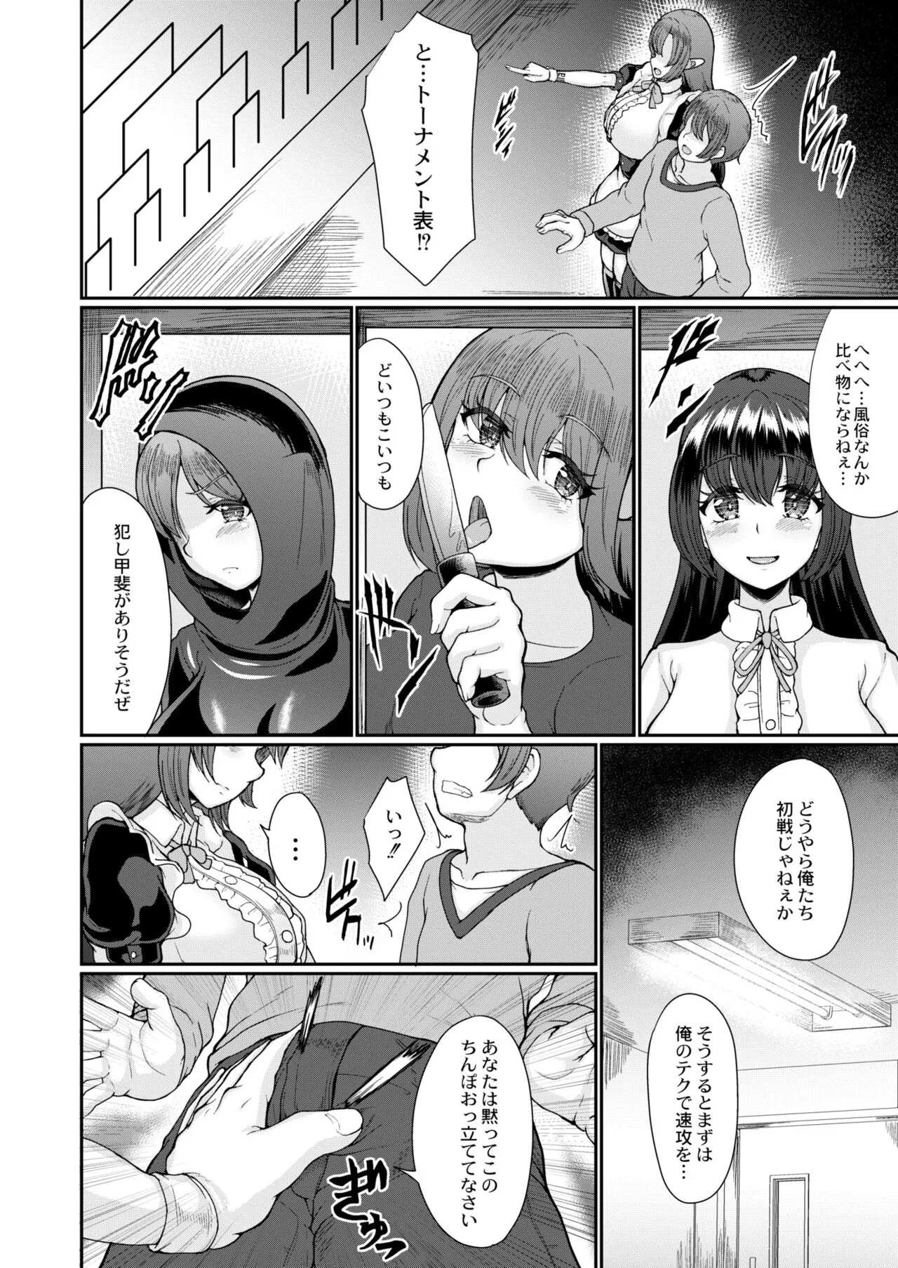 Page 105