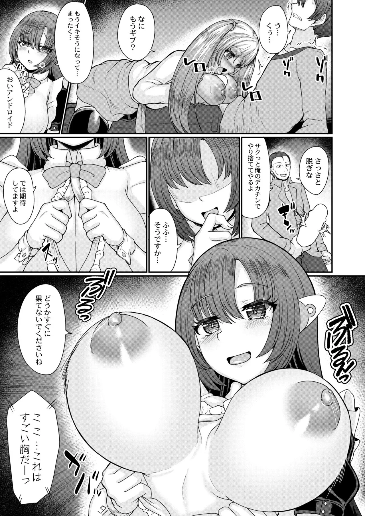 Page 110