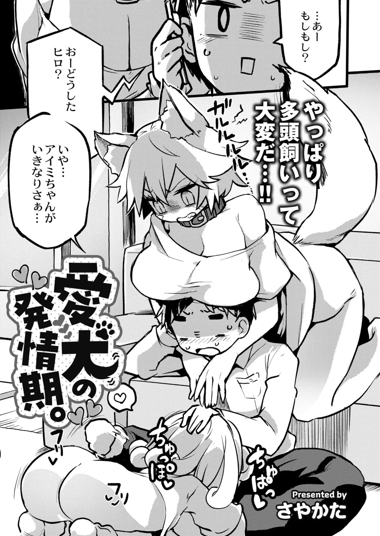 Page 124