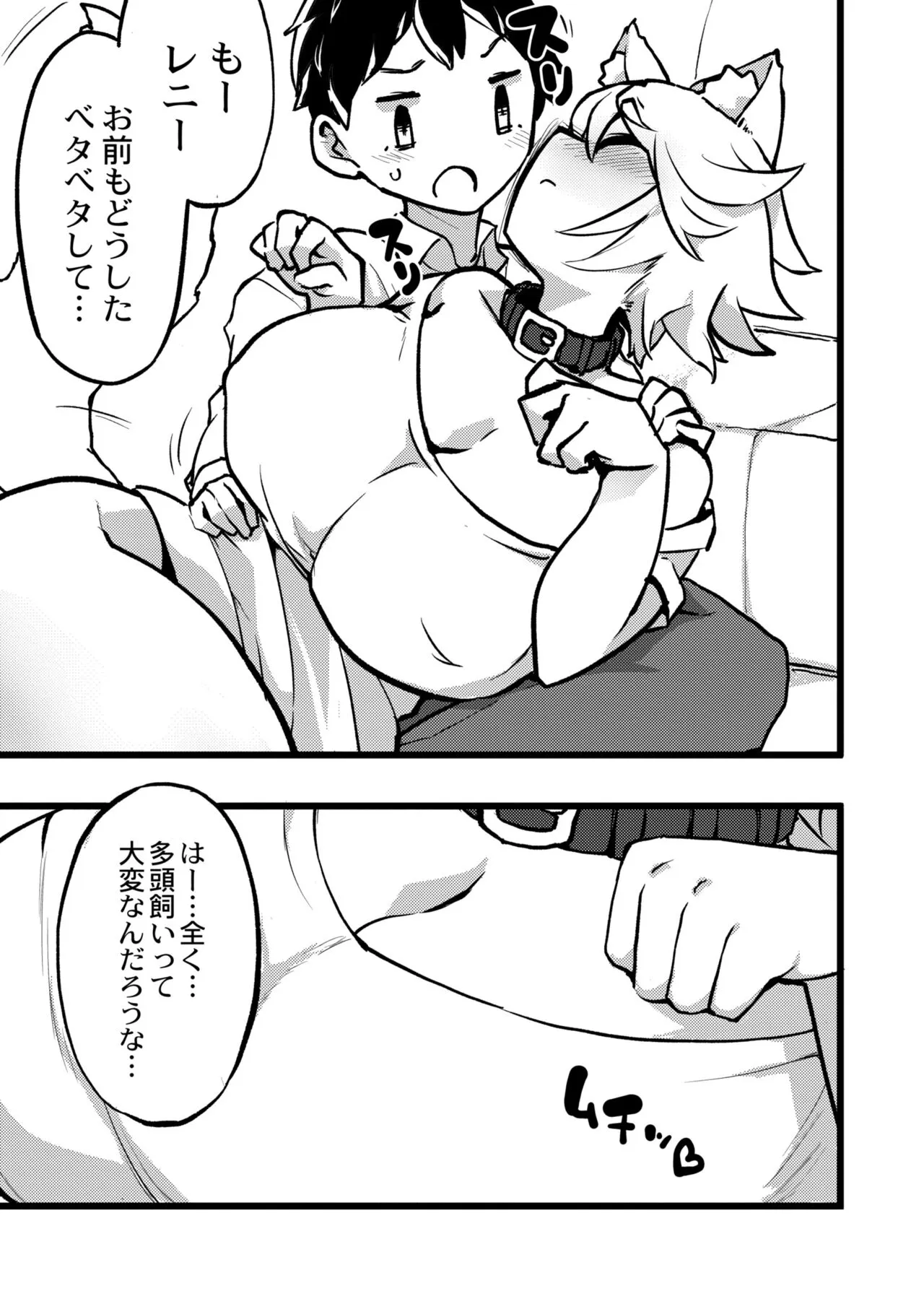 Page 128