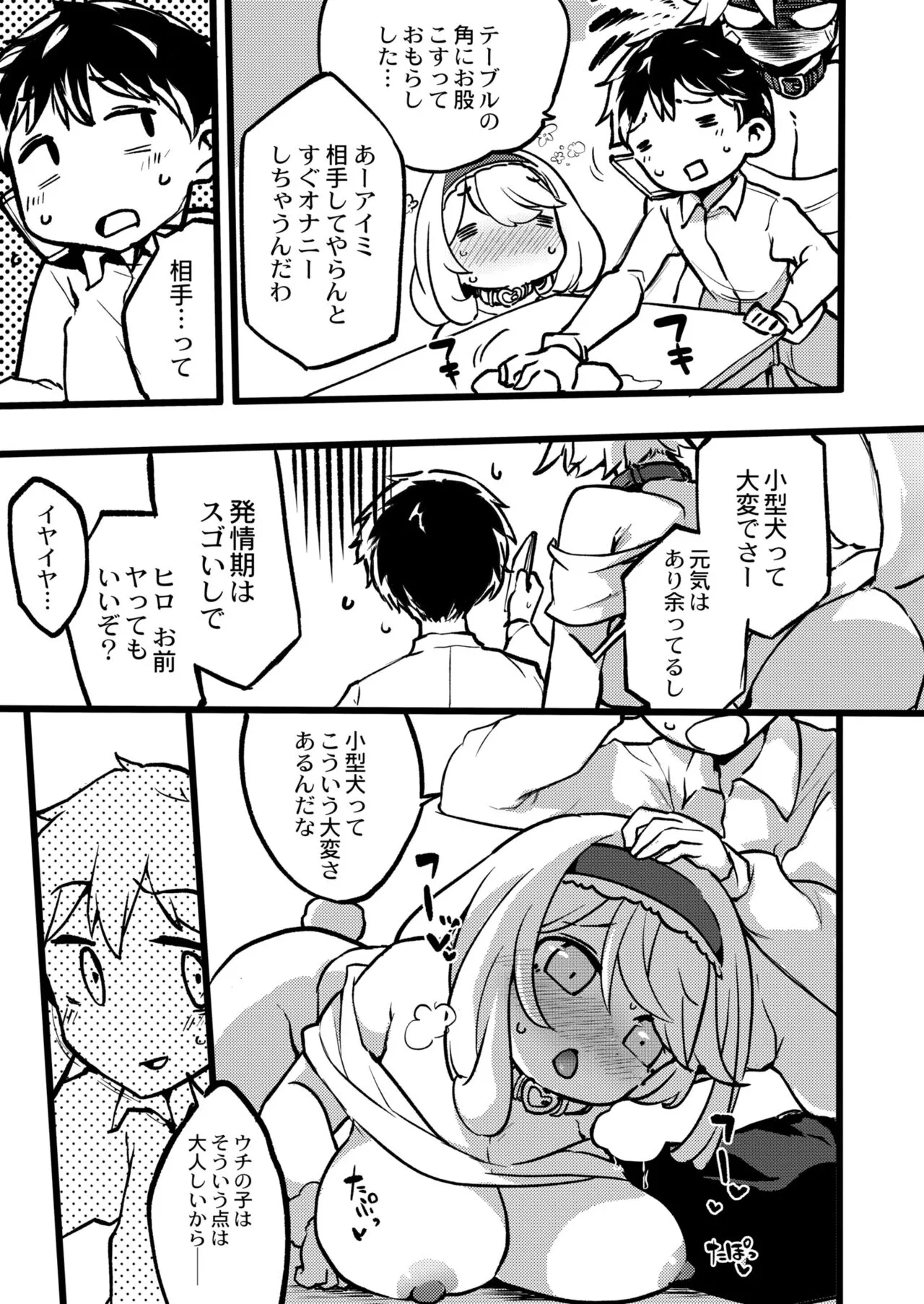 Page 130