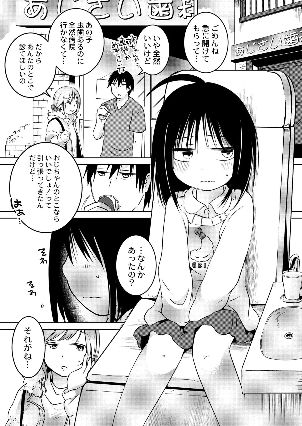 Page 148
