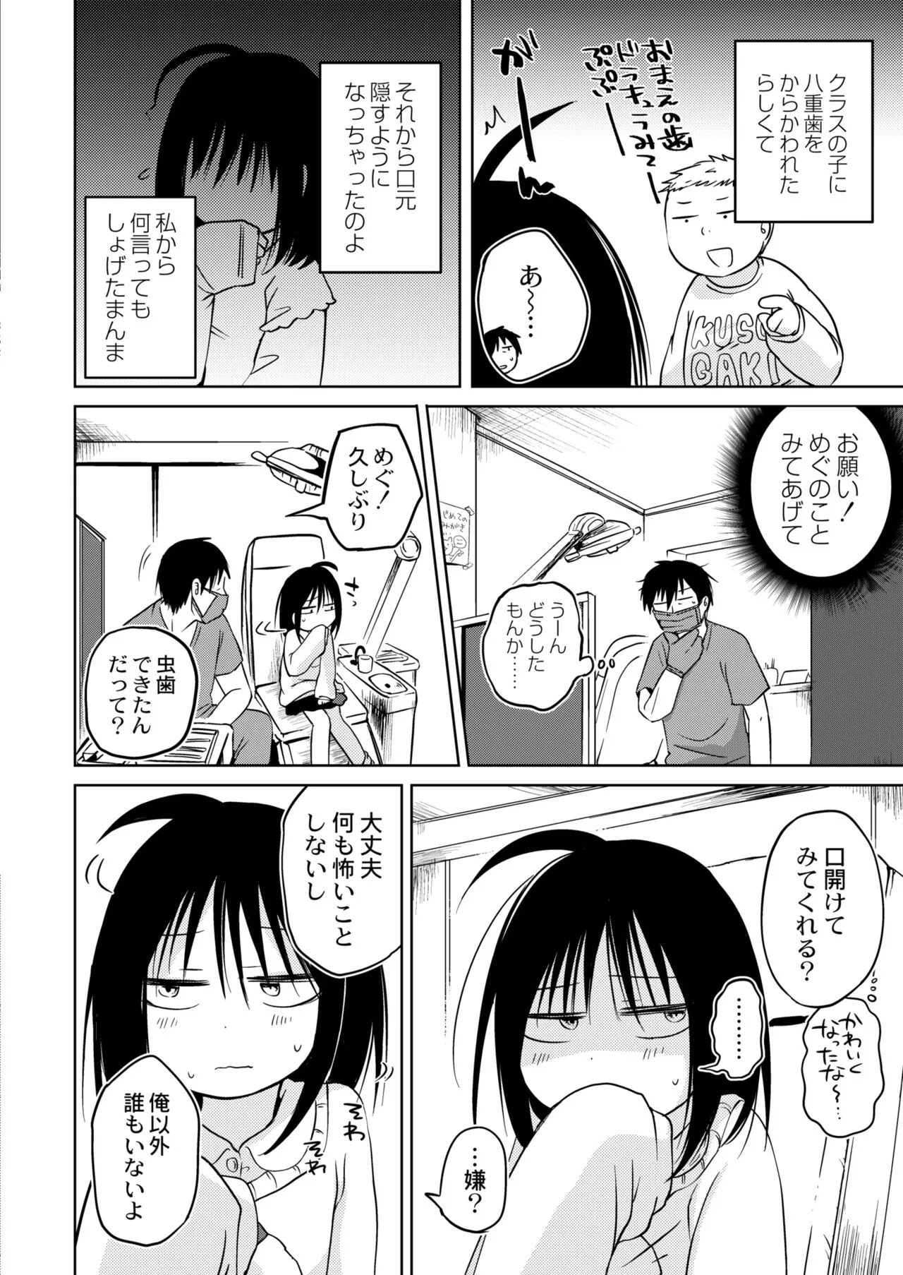 Page 149