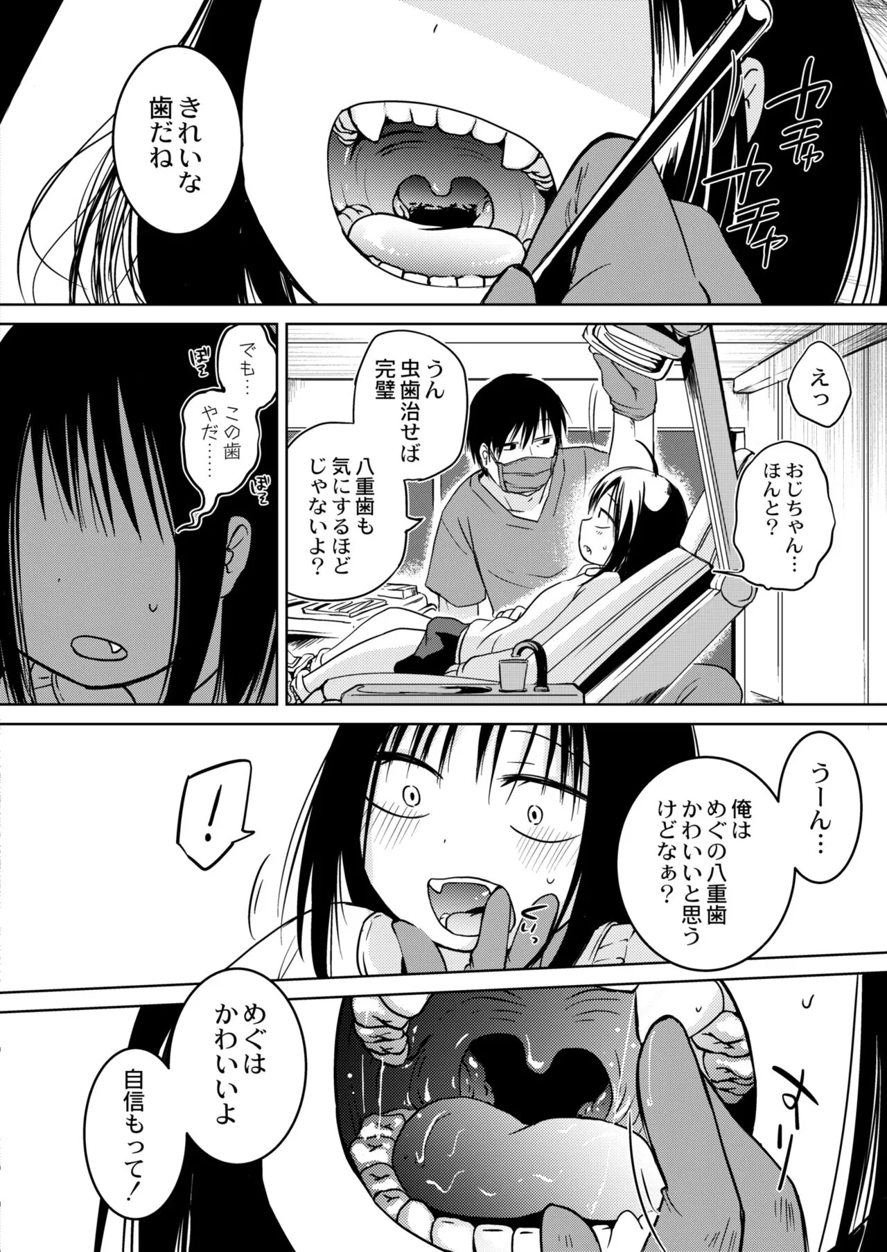 Page 151