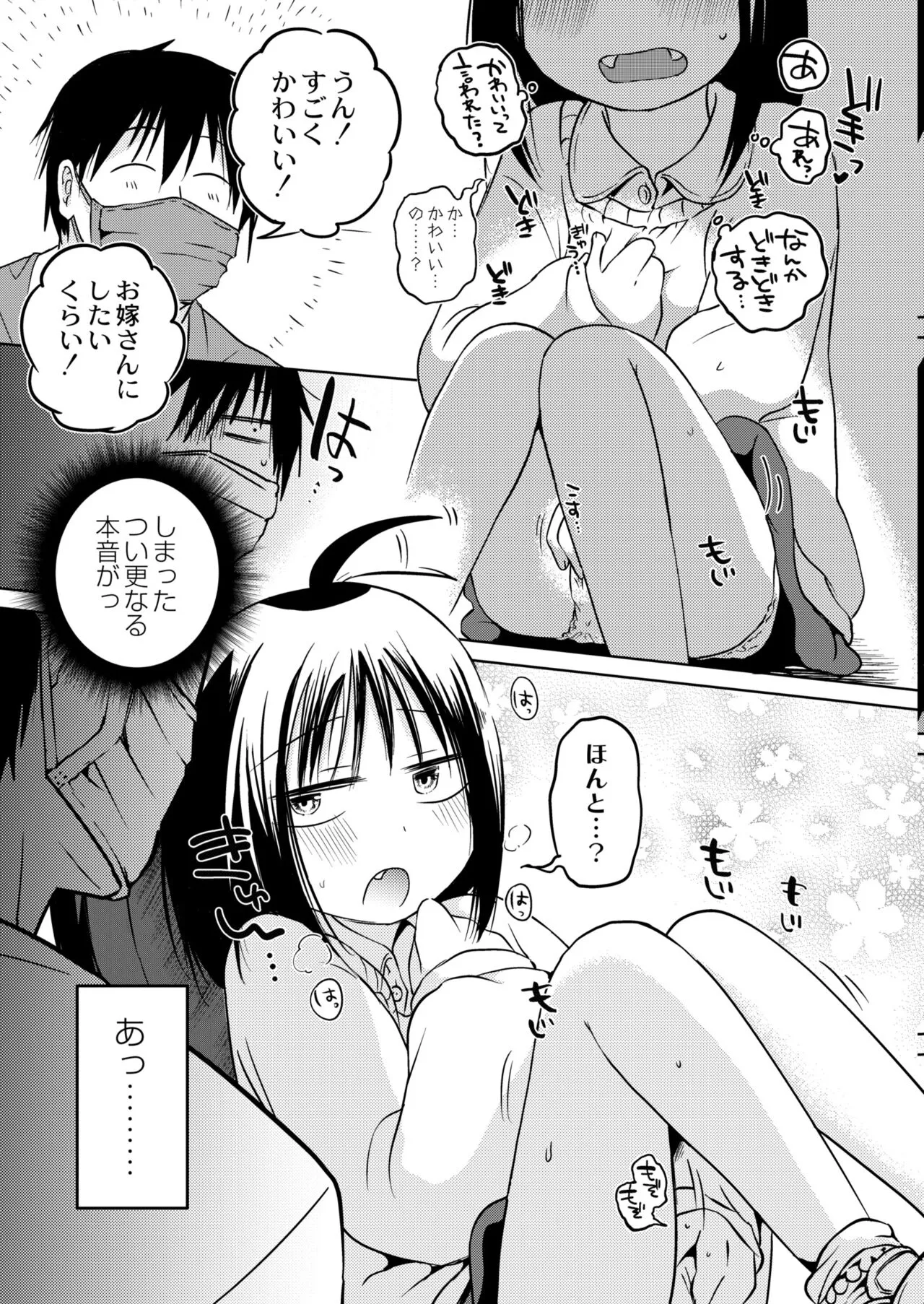 Page 152
