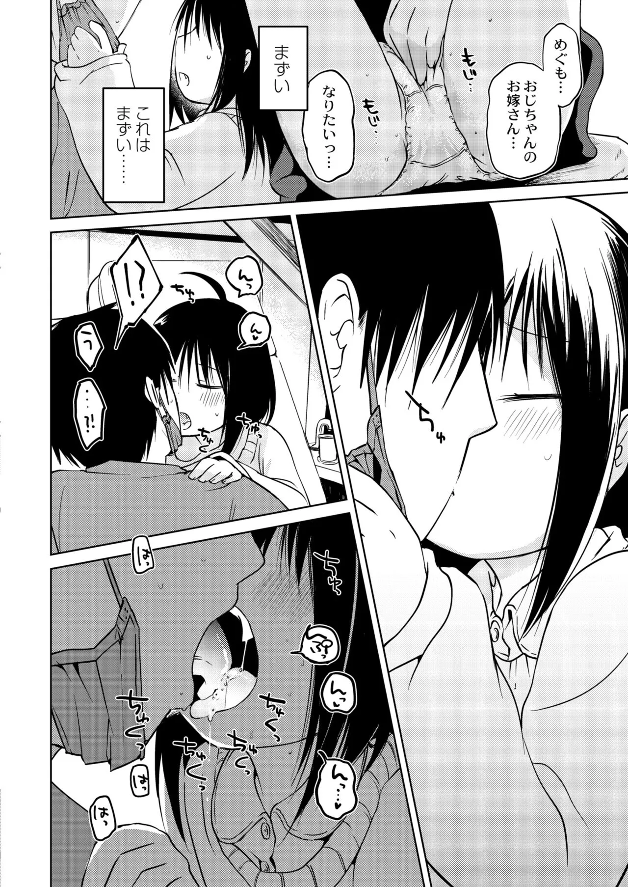 Page 153
