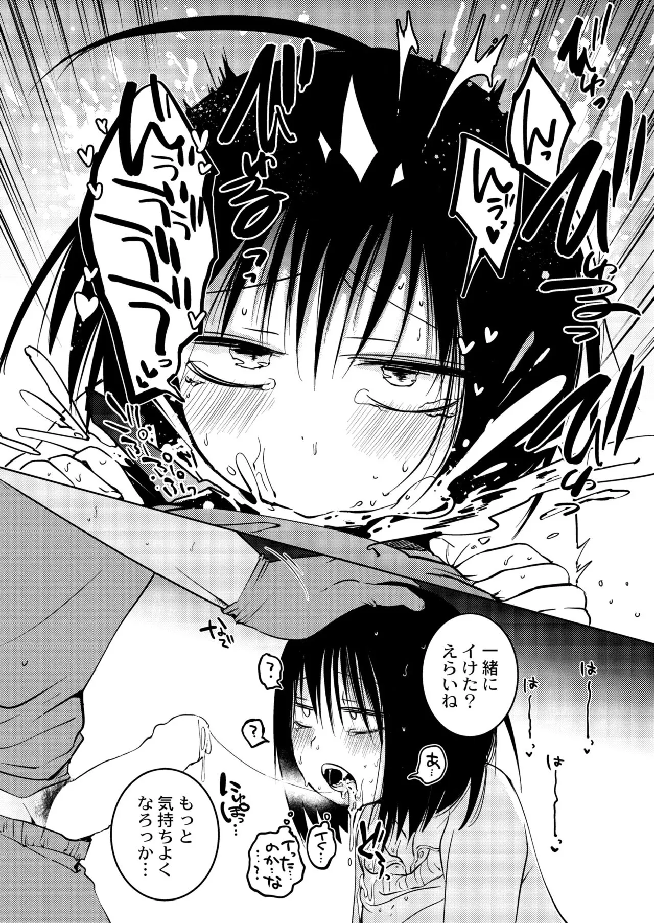 Page 159
