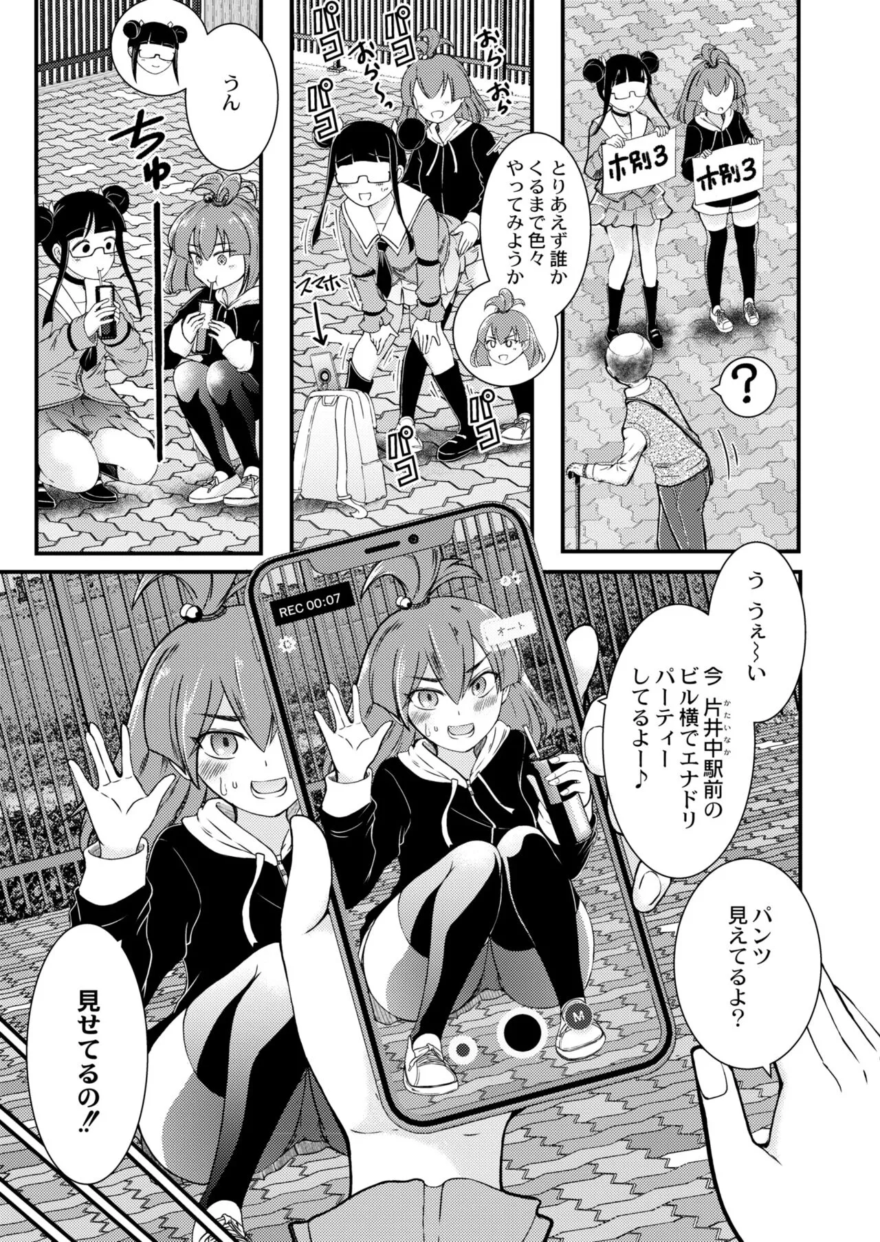 Page 178