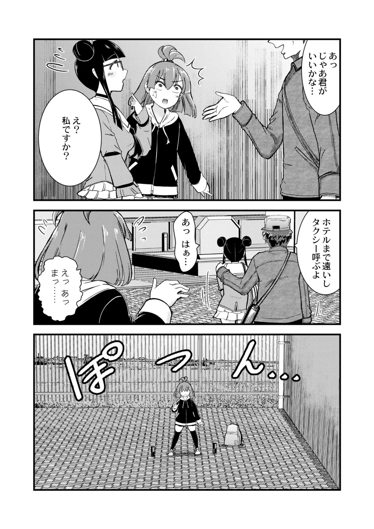 Page 180