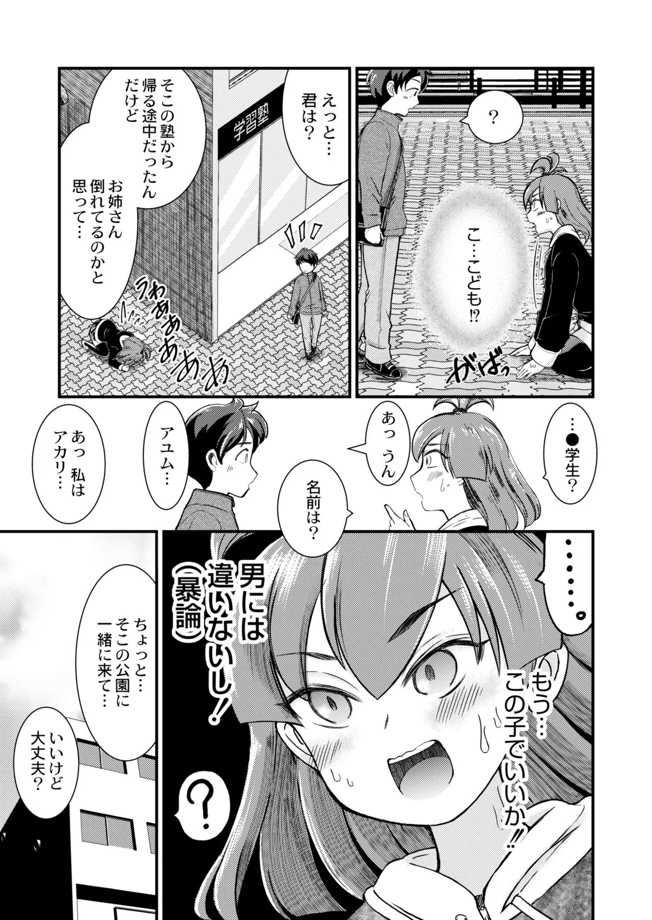 Page 182