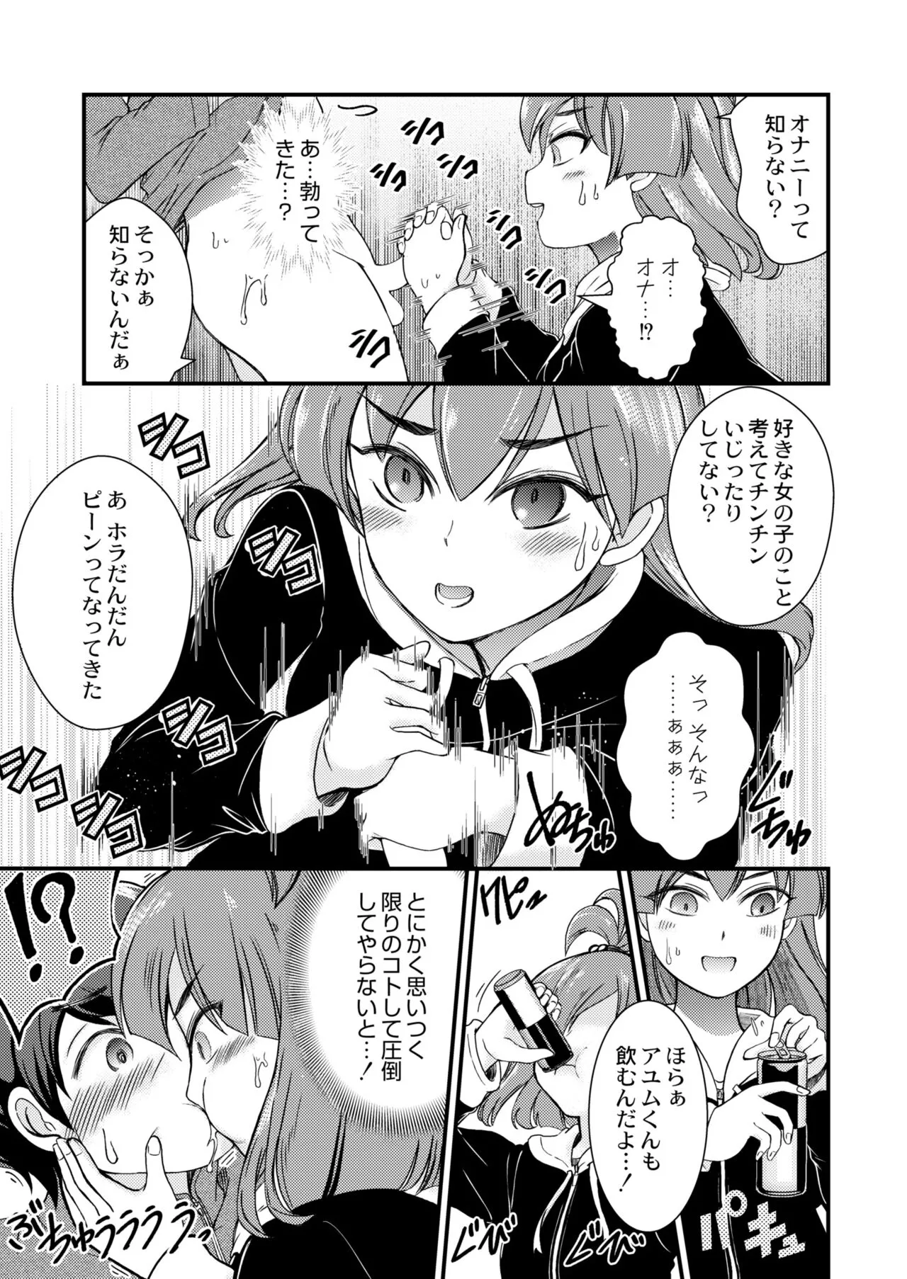 Page 184