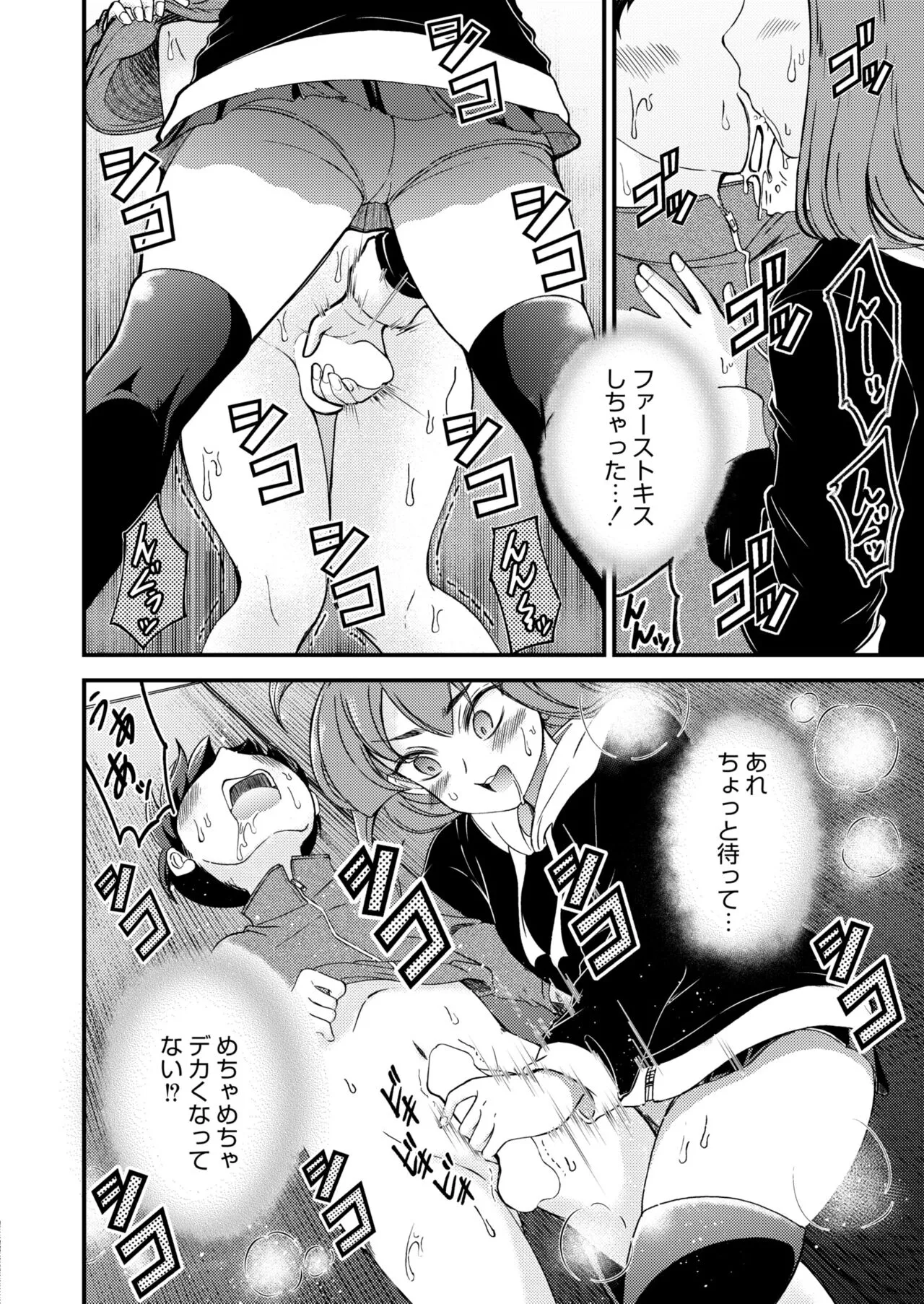 Page 185