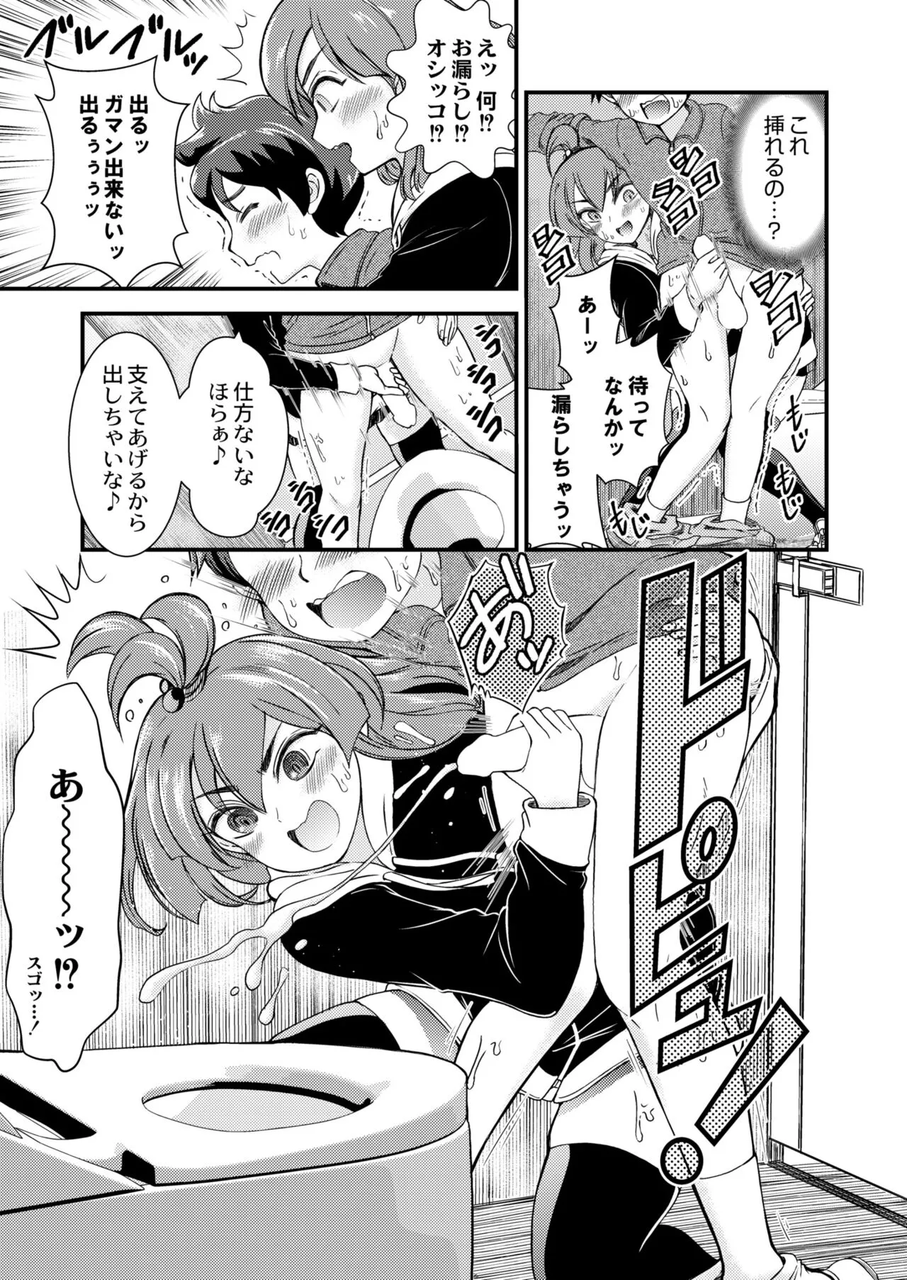 Page 186