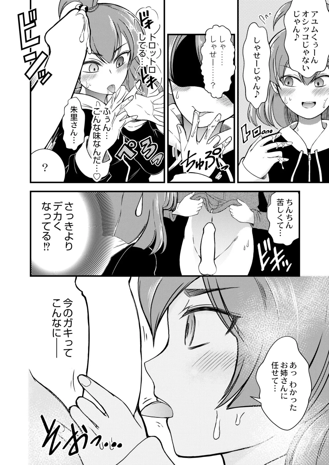 Page 187