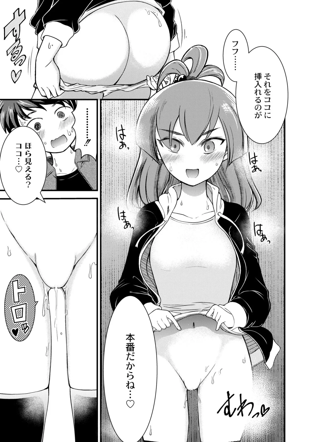 Page 190