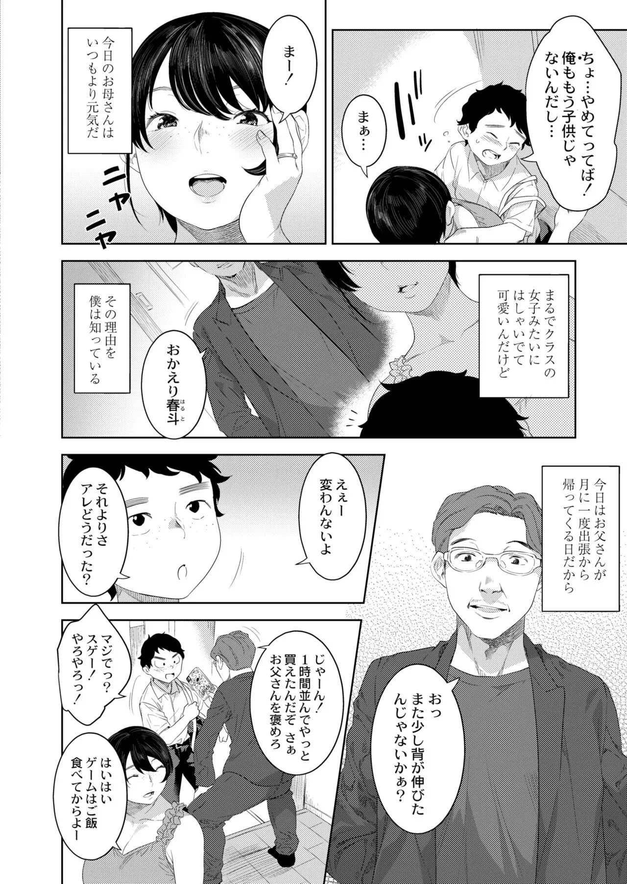 Page 205