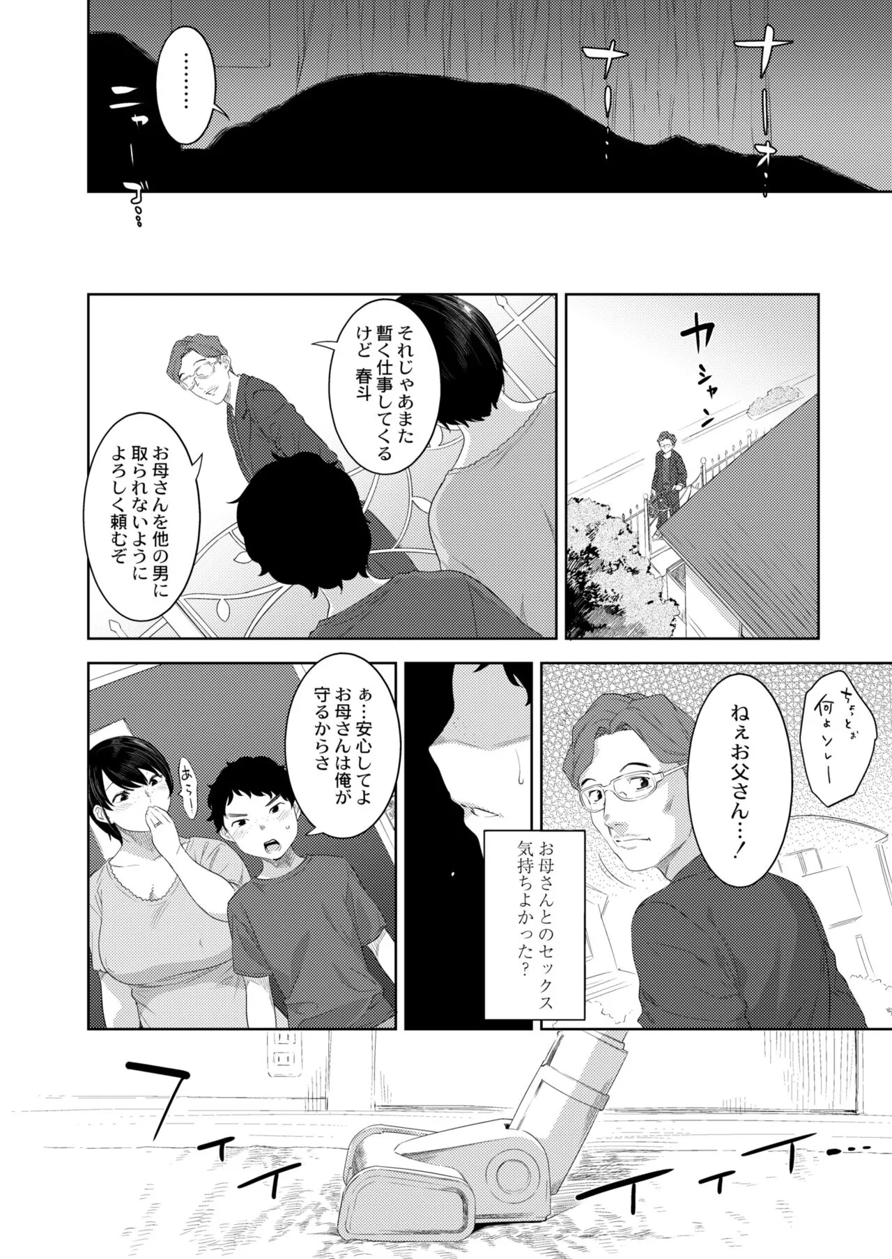 Page 209