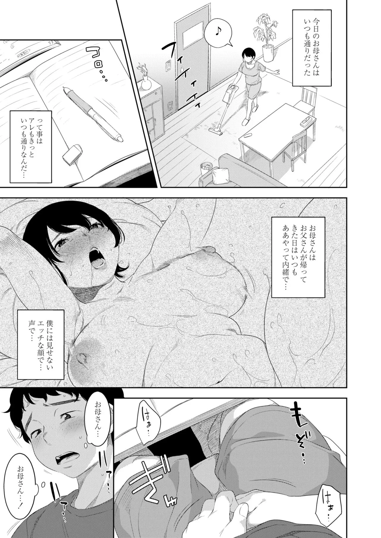 Page 210