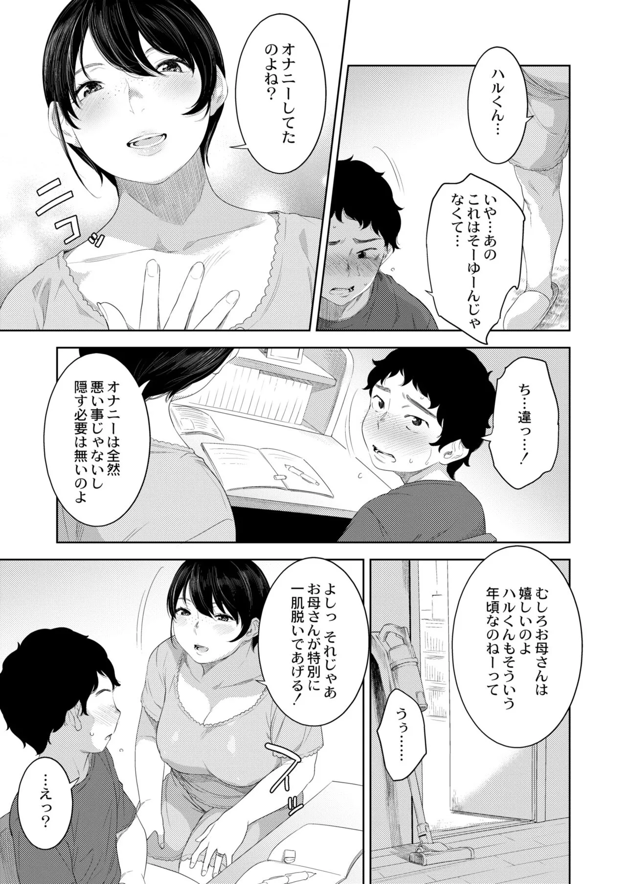 Page 212