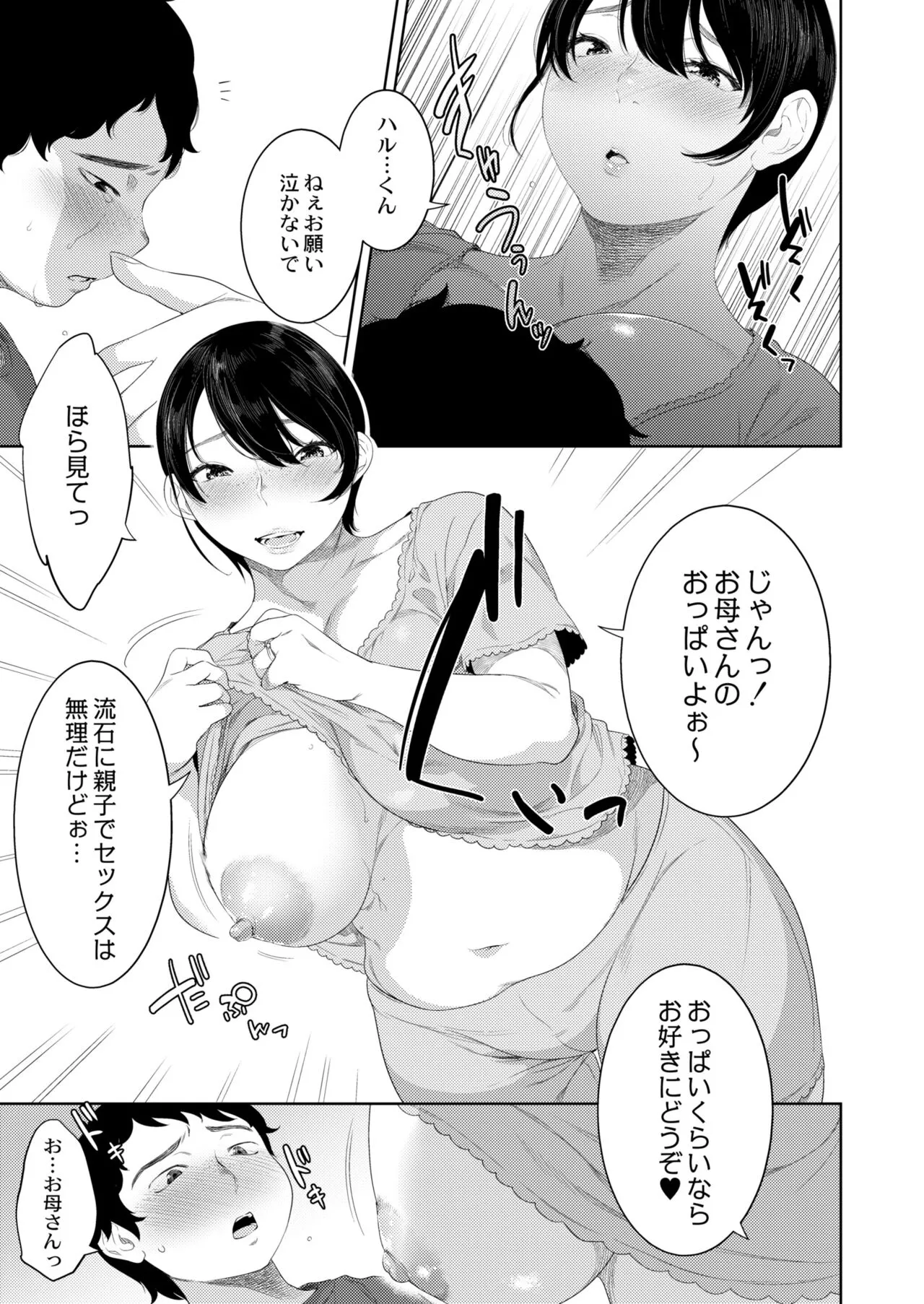 Page 216